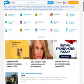 Скриншот главной страницы сайта kaluga.gde.ru