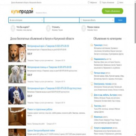 Скриншот главной страницы сайта kaluga.kupiprodai.ru