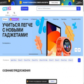 Скриншот главной страницы сайта kaluga.price.ru