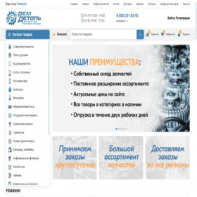 Скриншот главной страницы сайта kaluga.remdetail.ru