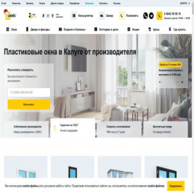 Скриншот главной страницы сайта kaluga.satels-okna.ru