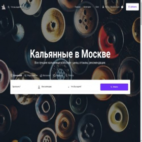 Скриншот главной страницы сайта kalyannye.ru
