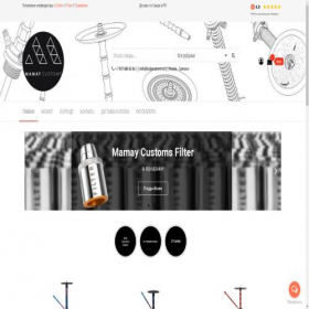 Скриншот главной страницы сайта kalyanstore.ru