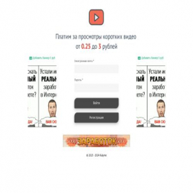 Скриншот главной страницы сайта kalyme.creatium.site