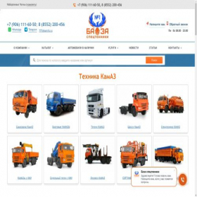 Скриншот главной страницы сайта kam16.ru