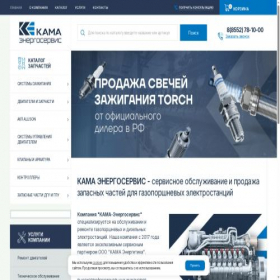 Скриншот главной страницы сайта kama-es.ru