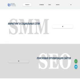 Скриншот главной страницы сайта kamadigital.pro