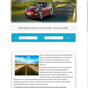 Скриншот главной страницы сайта kamael.com.ua