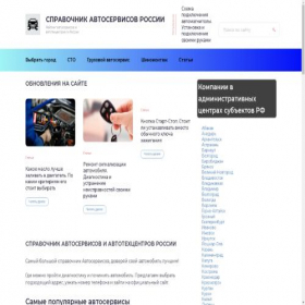 Скриншот главной страницы сайта kamagruz.ru