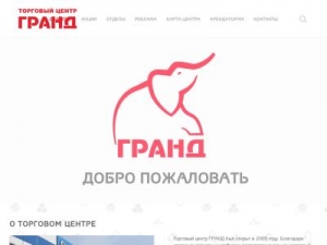 Скриншот главной страницы сайта kamawoll.ru