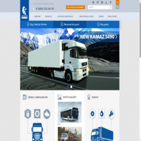 Скриншот главной страницы сайта kamaz.net