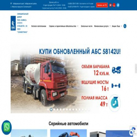 Скриншот главной страницы сайта kamazdv.ru