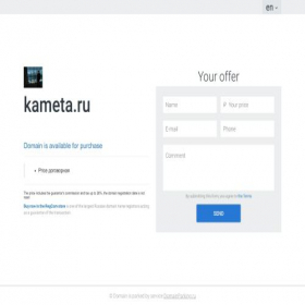 Скриншот главной страницы сайта kameta.ru
