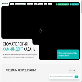 Скриншот главной страницы сайта kamildent.ru