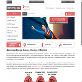 Скриншот главной страницы сайта kamilshop.eu