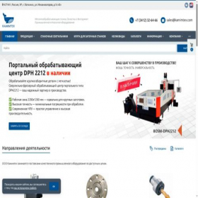 Скриншот главной страницы сайта kamimtex.com