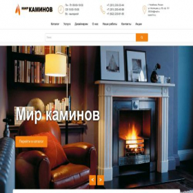 Скриншот главной страницы сайта kamin74.ru