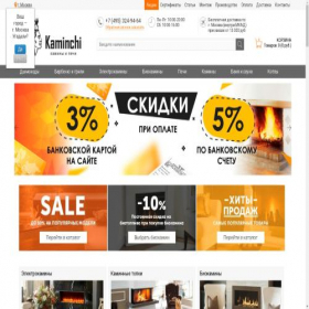 Скриншот главной страницы сайта kaminchi.ru