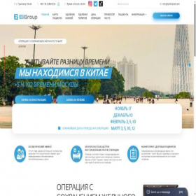 Скриншот главной страницы сайта kamneynet.com