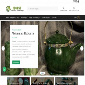 Скриншот главной страницы сайта kamni5.ru