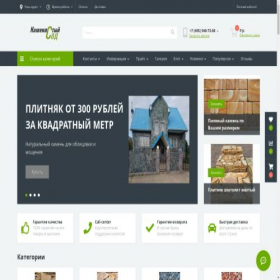 Скриншот главной страницы сайта kamsad.ru