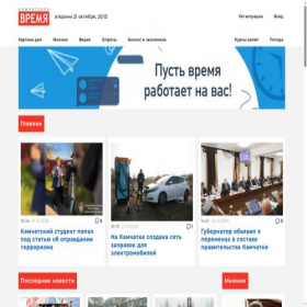Скриншот главной страницы сайта kamtime.ru