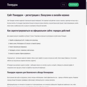 Скриншот главной страницы сайта kamuflyag-shop.ru