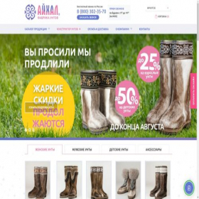 Скриншот главной страницы сайта kamus.ru