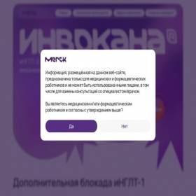 Скриншот главной страницы сайта kanaglif.ru