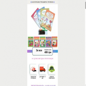 Скриншот главной страницы сайта kanavki.com.ua