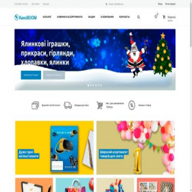 Скриншот главной страницы сайта kancboom.com.ua