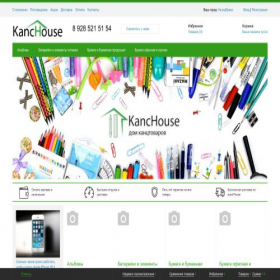 Скриншот главной страницы сайта kanchouse.ru