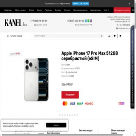 Скриншот главной страницы сайта kanel-line.ru