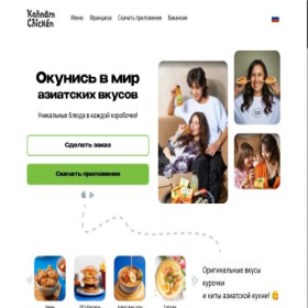 Скриншот главной страницы сайта kannam.ru