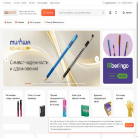 Скриншот главной страницы сайта kantspark69.com