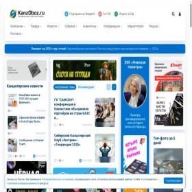 Скриншот главной страницы сайта kanzoboz.ru