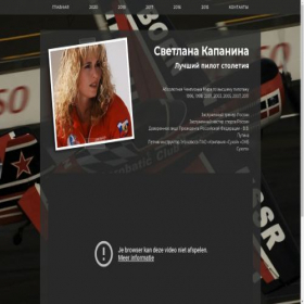 Скриншот главной страницы сайта kapanina.com