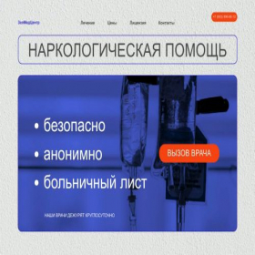 Скриншот главной страницы сайта kapelkamsk.tilda.ws