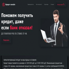 Скриншот главной страницы сайта kapella-invest-legko.store
