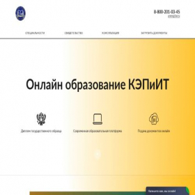 Скриншот главной страницы сайта kapiit.ru