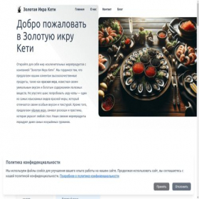 Скриншот главной страницы сайта kapital-energo.ru