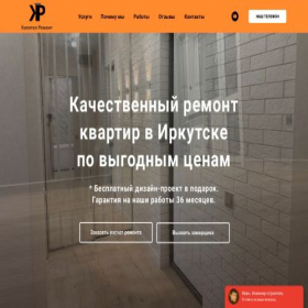 Скриншот главной страницы сайта kapital-remont38.ru