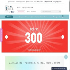 Скриншот главной страницы сайта kapriz37.ru