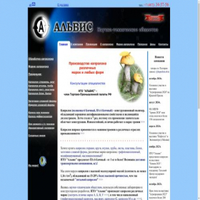 Скриншот главной страницы сайта kaprolon-alvis.ru