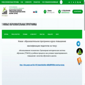 Скриншот главной страницы сайта karaev.kz