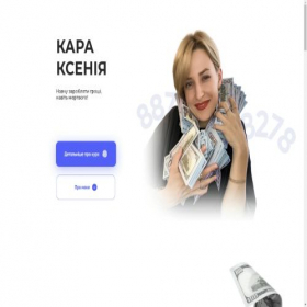 Скриншот главной страницы сайта karaksenia.com
