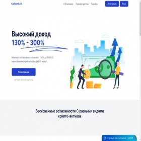 Скриншот главной страницы сайта karamilos.life