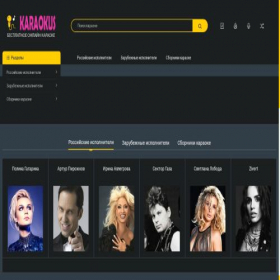 Скриншот главной страницы сайта karaokus.com