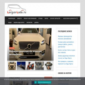 Скриншот главной страницы сайта karat-auto.ru