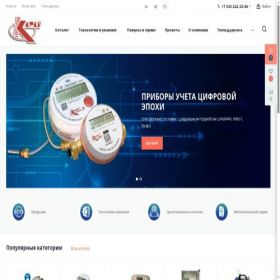 Скриншот главной страницы сайта karat-npo.com
